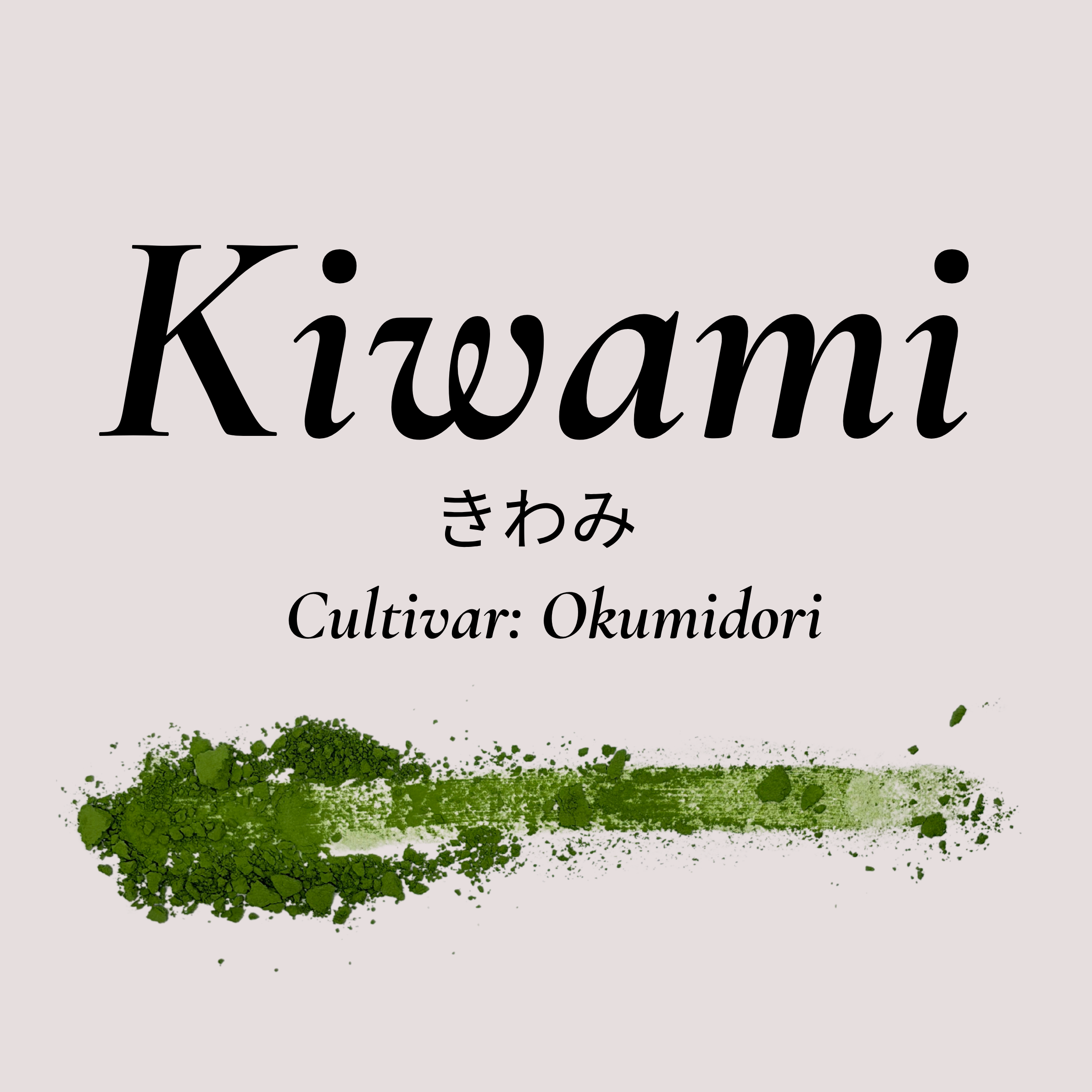 Kiwami