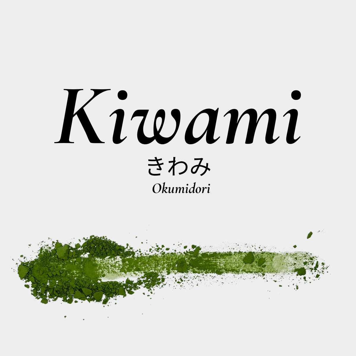 Kiwami - Japanese Matcha Powder