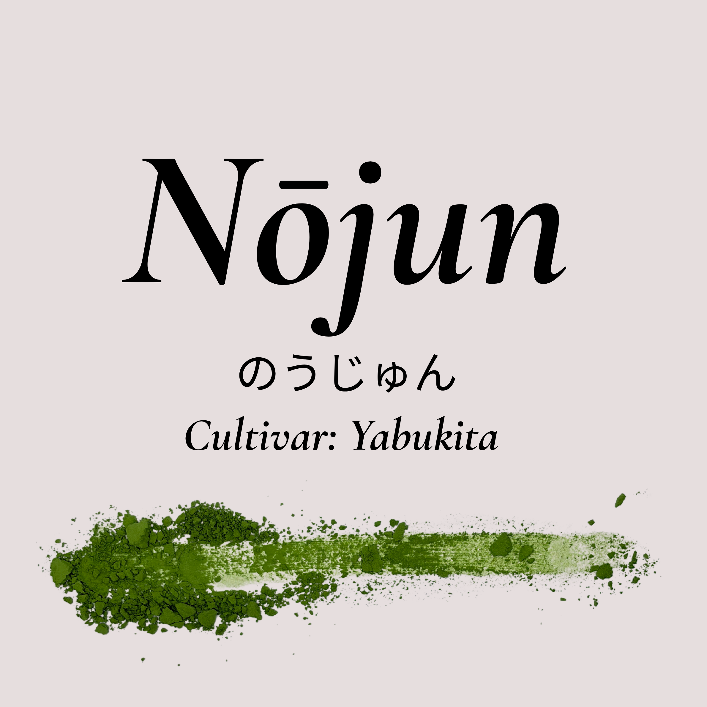 Nōjun